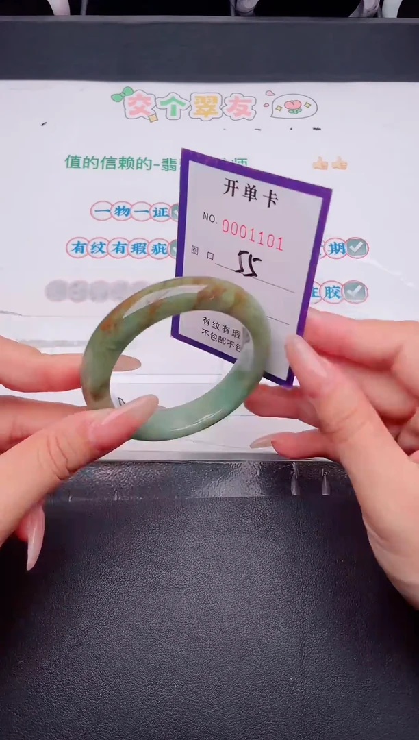 未镶嵌手镯翡翠翡翠手镯未镶嵌