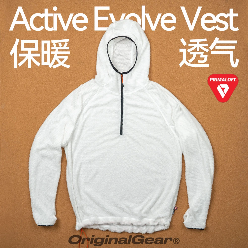 OG 原器 Primaloft Evolve超轻量 高透气保暖抓绒衣拉链连帽P棉绒