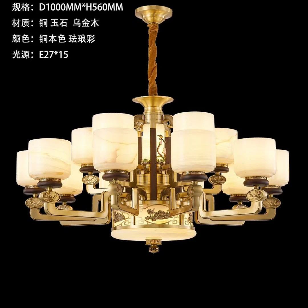新中式全铜玉石吊灯复式挑空客厅餐厅茶室吊灯1607