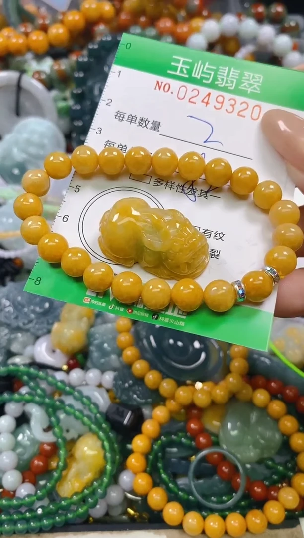 颈饰未镶嵌翡翠闪购0249320