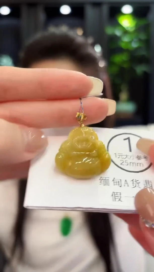 吊坠(不含链)18K金镶嵌翡翠 缅料A货/支持复检/一件