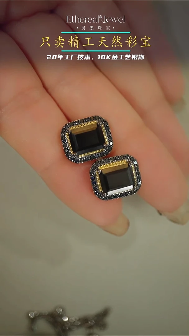 银S925镀金镶嵌耳钉定制尖晶石方切黑尖晶