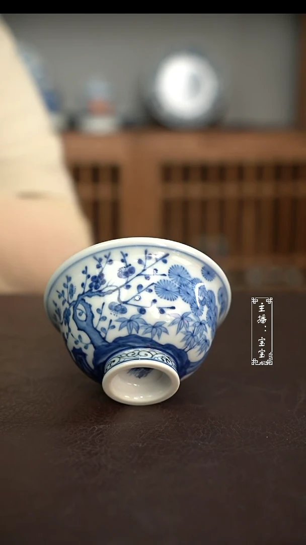 微瑕福利  松竹梅小压70c