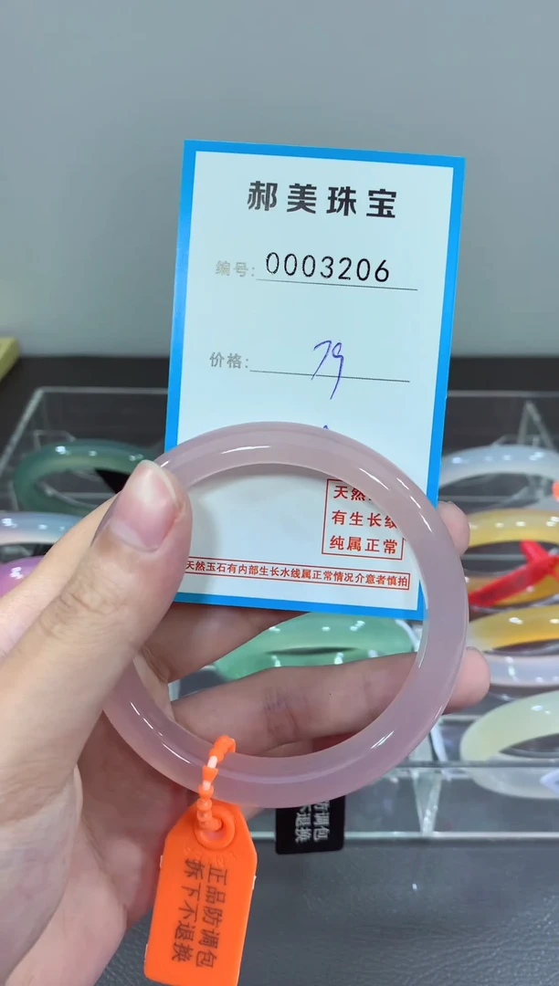 玛瑙/玉髓颈饰未镶嵌手镯