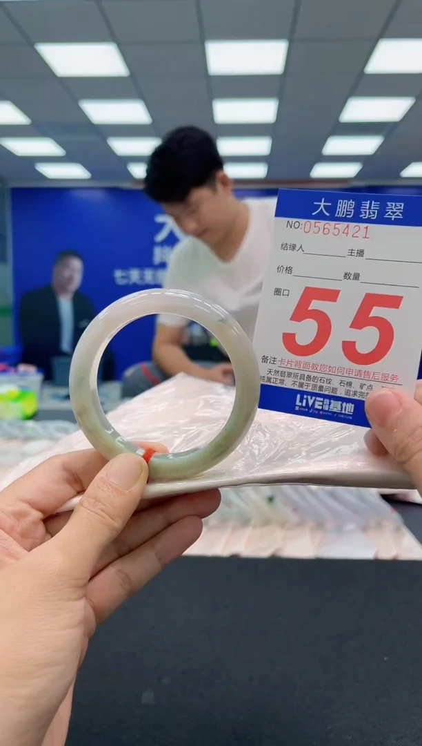 翡翠手镯未镶嵌AAAAAAAAA