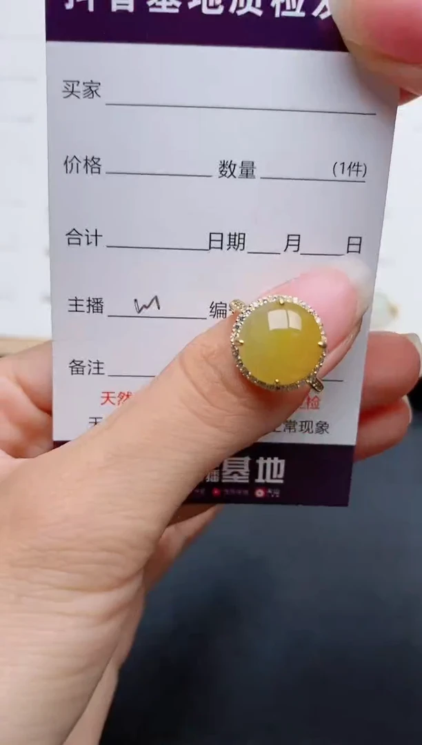 银S925镶嵌戒指翡翠1