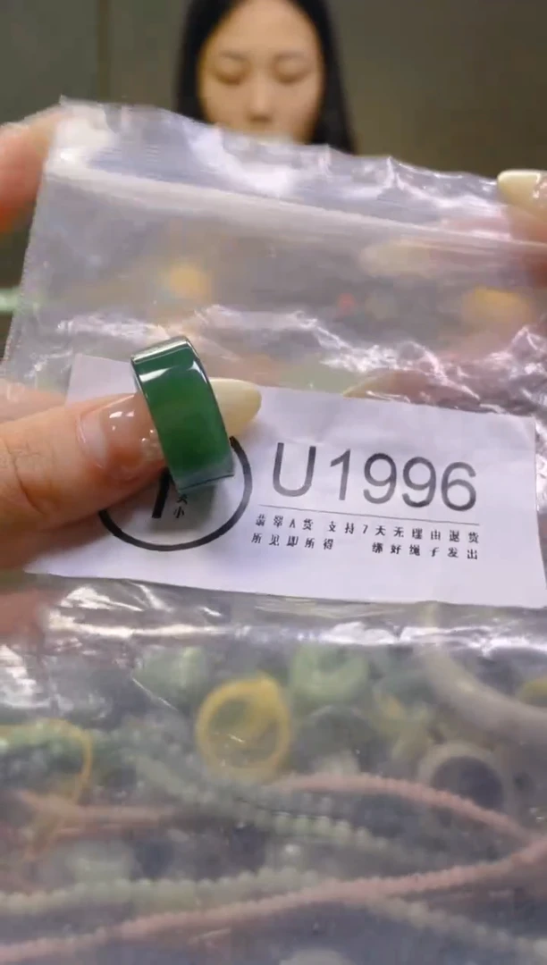 翡翠未镶嵌颈饰17.2MM/U/翡翠A货一图一物