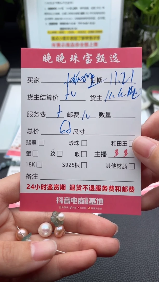 未镶嵌耳饰淡水珍珠小*狸耳饰
