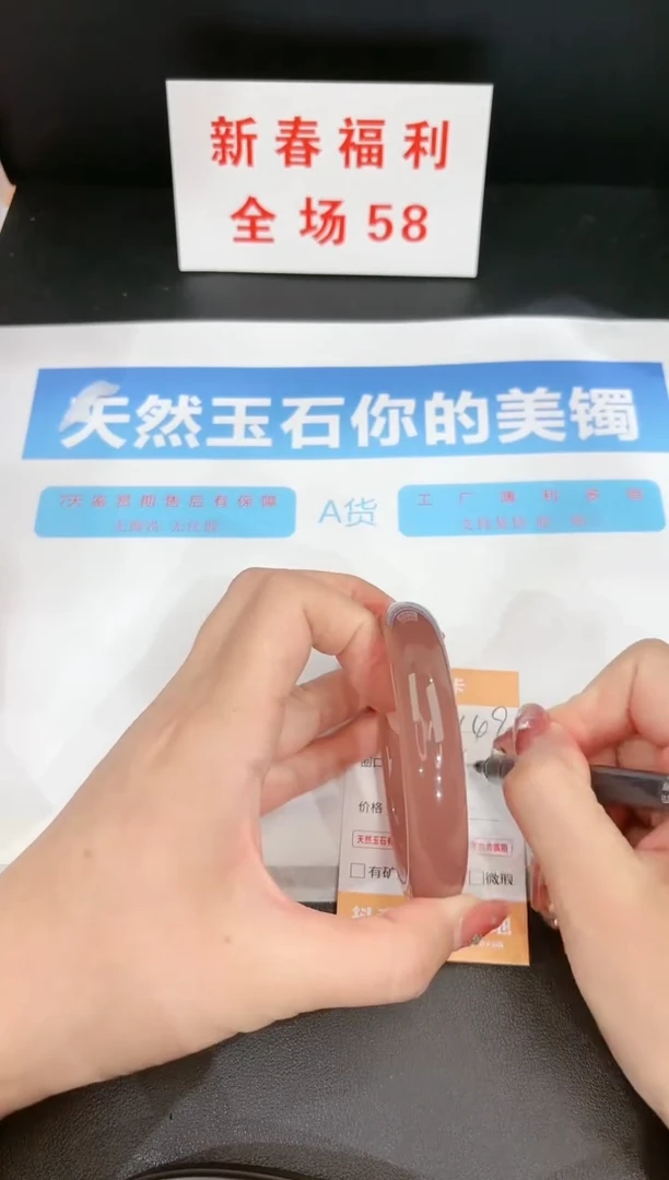 【闪购商品】石英质玉手镯未镶嵌149c