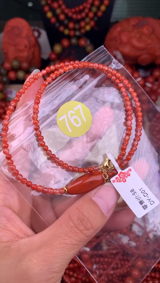 【闪购商品】南红玛瑙珠宝奇石未镶嵌767-3