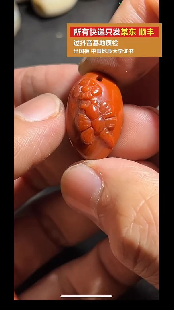 吊坠(不含链)未镶嵌南红玛瑙pz918-73蜻蜓单珠