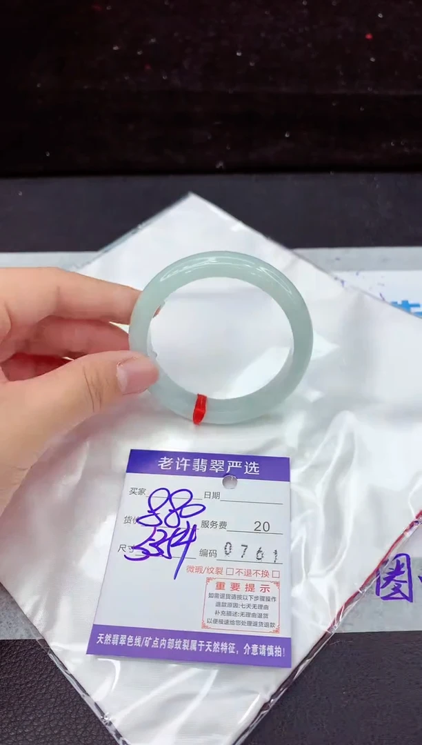 翡翠手镯未镶嵌11111111