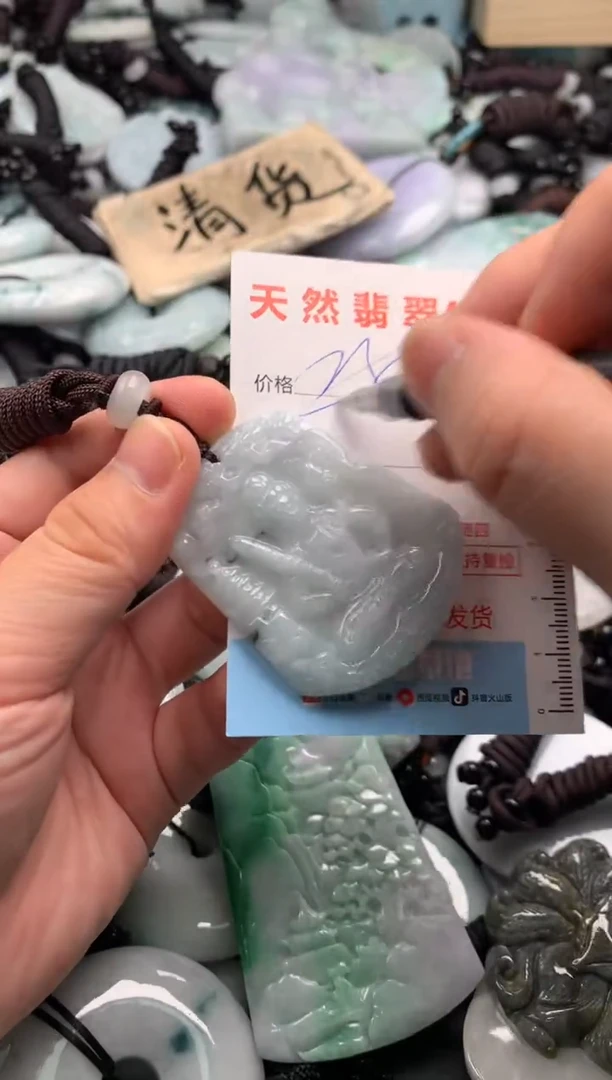 翡翠未镶嵌吊坠(不含链)1