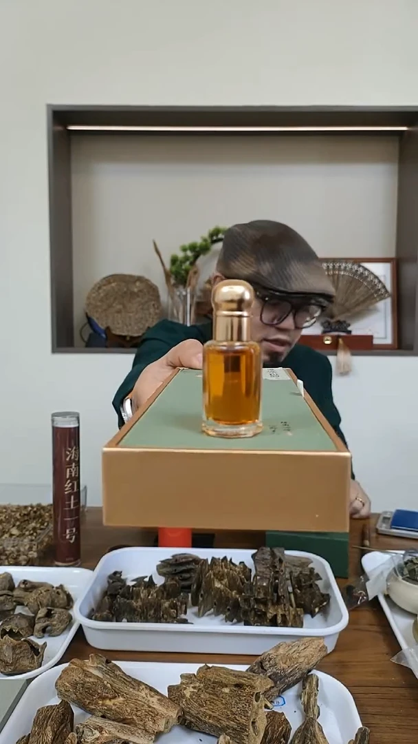 沉香沉香精油奇楠精油原油10g