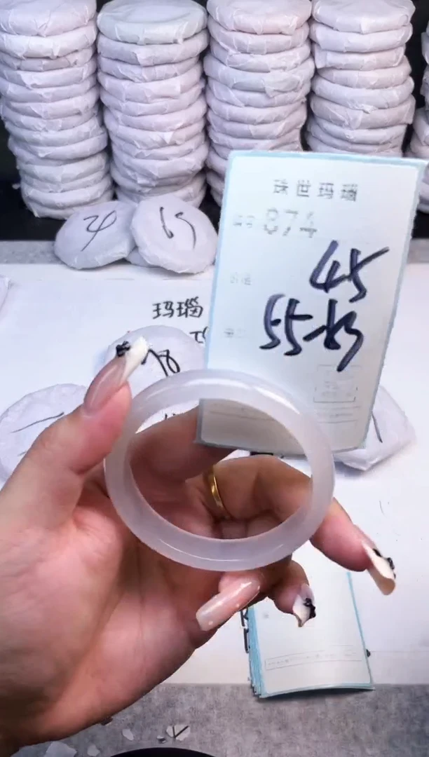手镯玛瑙/玉髓未镶嵌874