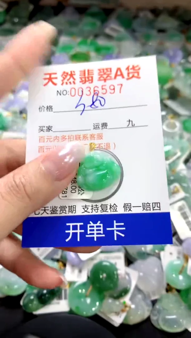 颈饰18K金镶嵌翡翠1111111111111111