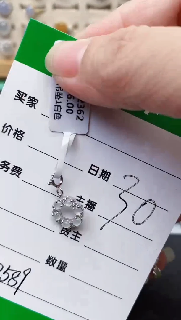 颈饰银S925镶嵌翡翠c****n3589