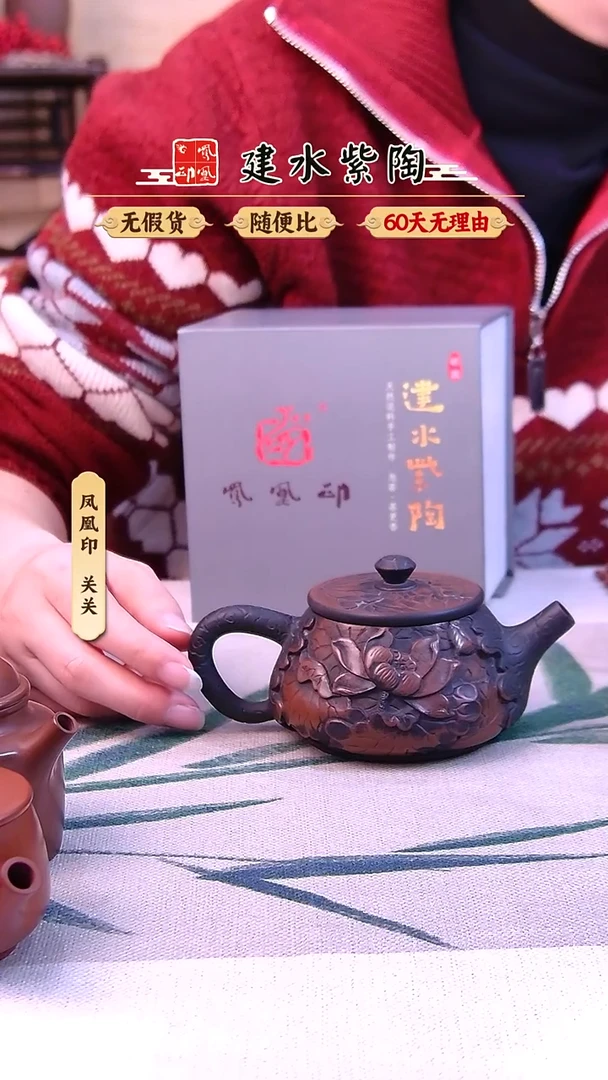 雷*建水紫陶重工荷花石瓢