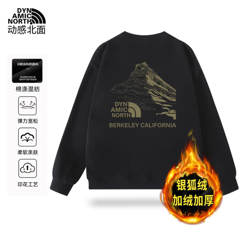 动感北面卫衣男秋冬美式休闲内搭宽松百搭休闲2025情侣款上衣衣服