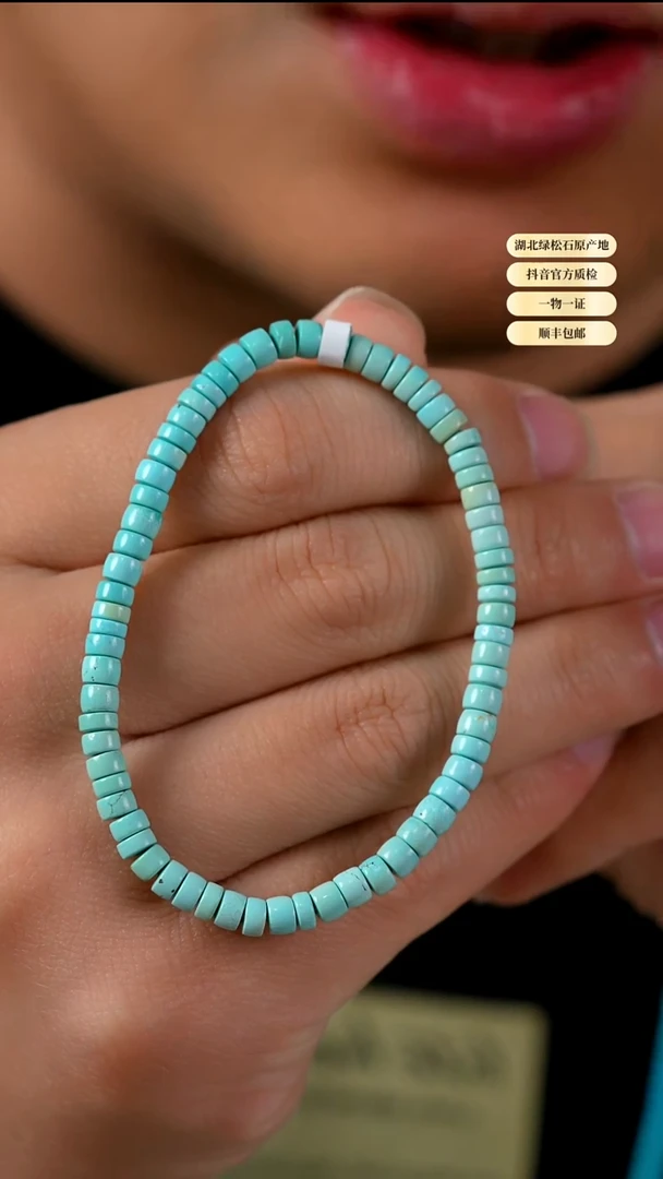 未镶嵌绿松石手串天然原矿绿松石手串