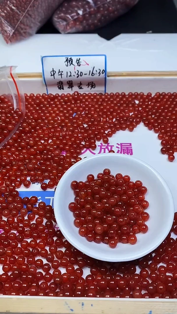 未镶嵌散珠南红玛瑙B486 冰柿子南红6mm30个6.8元