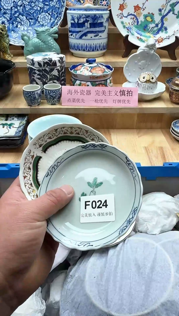 【闪购商品】碟024