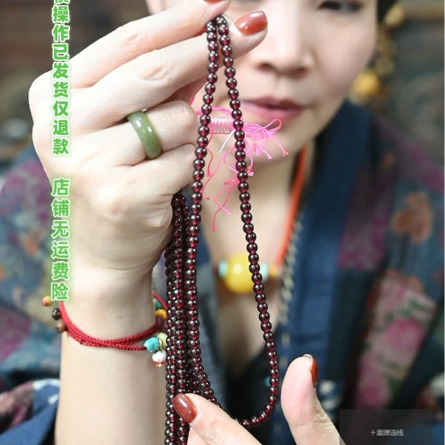 请喝茶手作-石榴石DIY配件