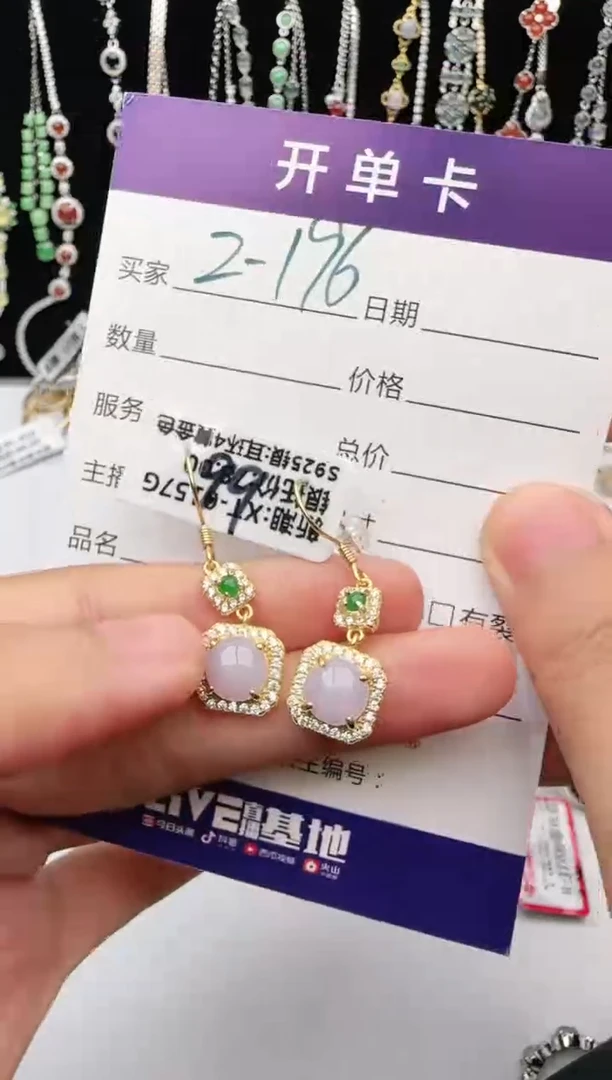 翡翠戒指银S925镶嵌1