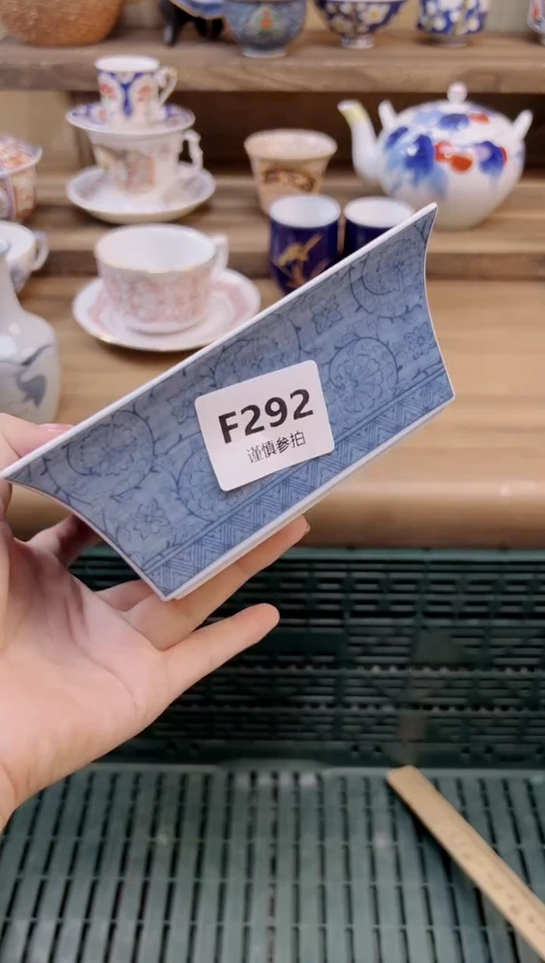 瓷片单*       292