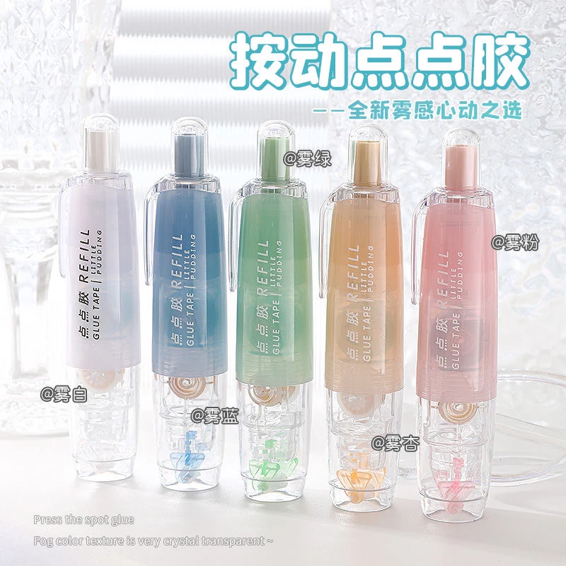 【按动点点胶】长立修正带式手工手账双面胶粘错题速干胶水胶棒