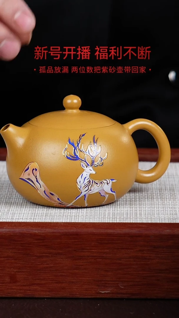 【闪购商品】朱泥茶壶宜兴紫砂壶  0124   A22