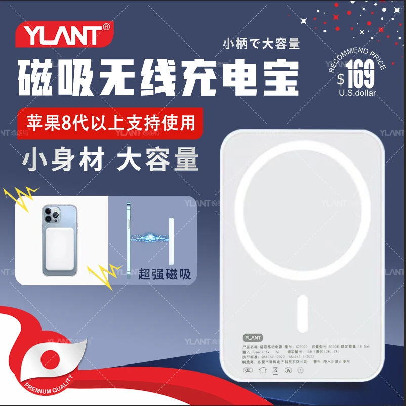 【美仓正品】3C认证磁吸充电宝可上飞机适用安卓苹果移动电源磁吸A1