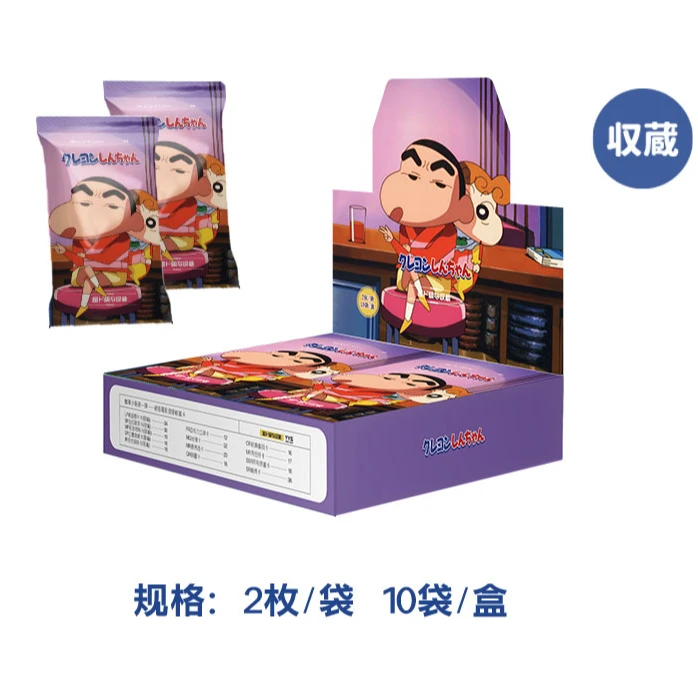 【火车】原映社 蜡笔小新第一弹  收藏卡牌盲盒