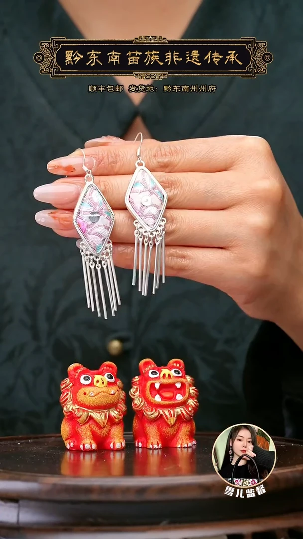 【闪购商品】刺绣黔东南苗族刺绣A323