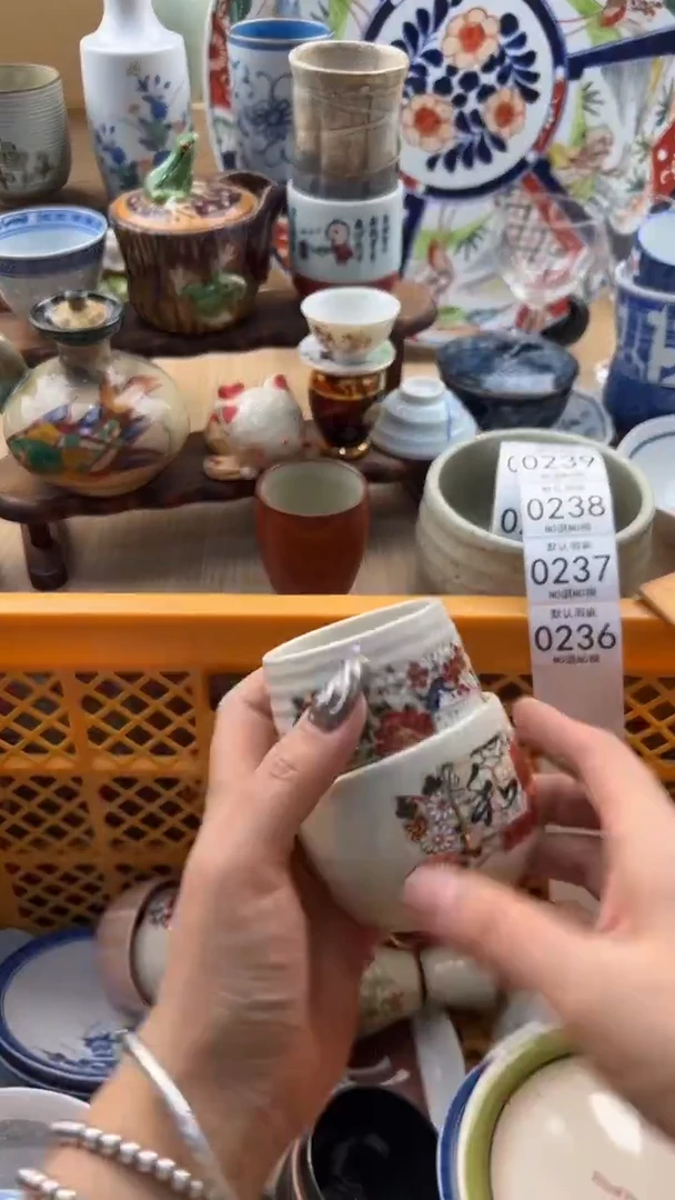 236默认微瑕，满20元包邮