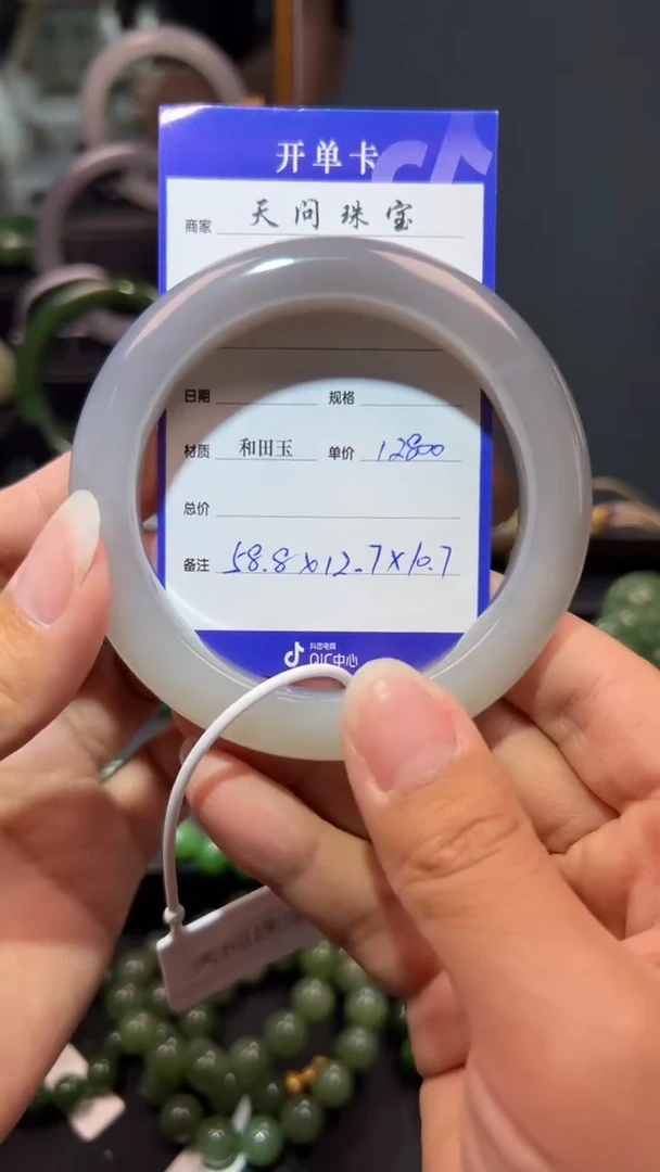 和田玉手镯未镶嵌1