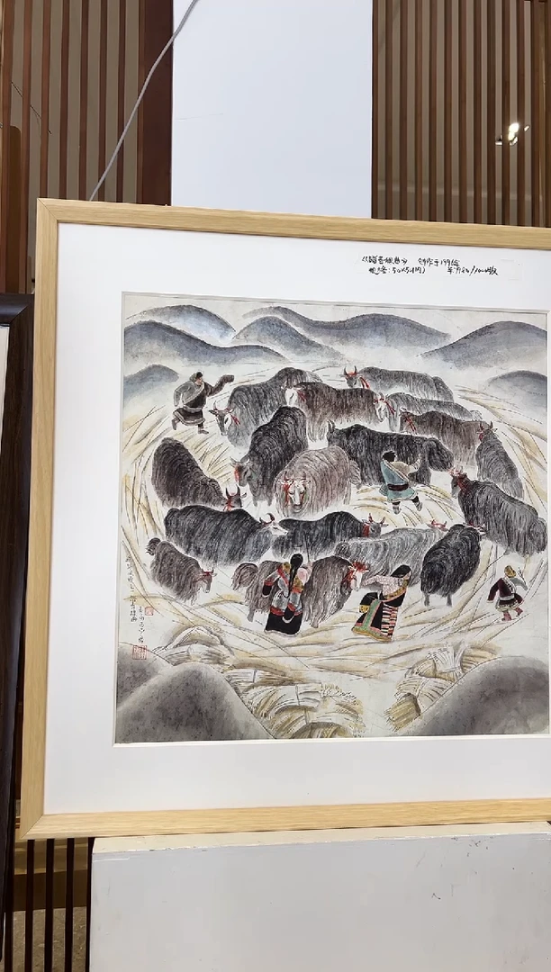版画耿玉琨名章限量版画S