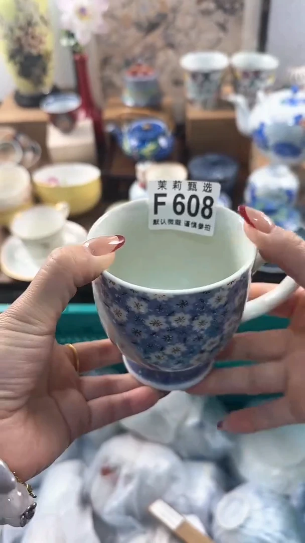 【闪购商品】茉莉甄选壹号商品608