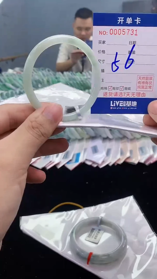 【闪购商品】翡翠手镯未镶嵌翡翠天然缅甸A货