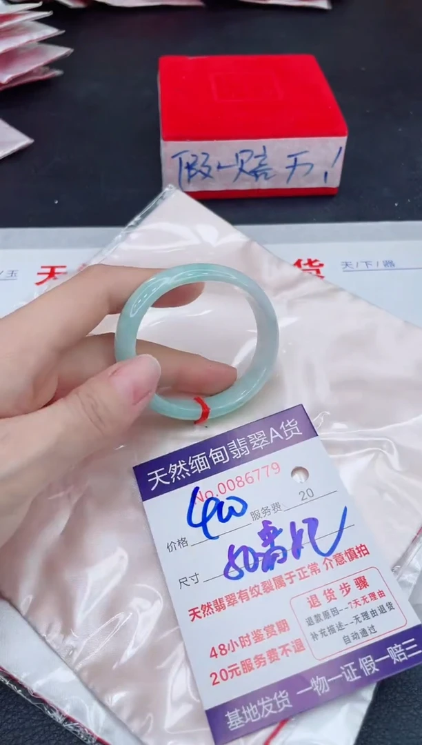 未镶嵌手镯翡翠400.00