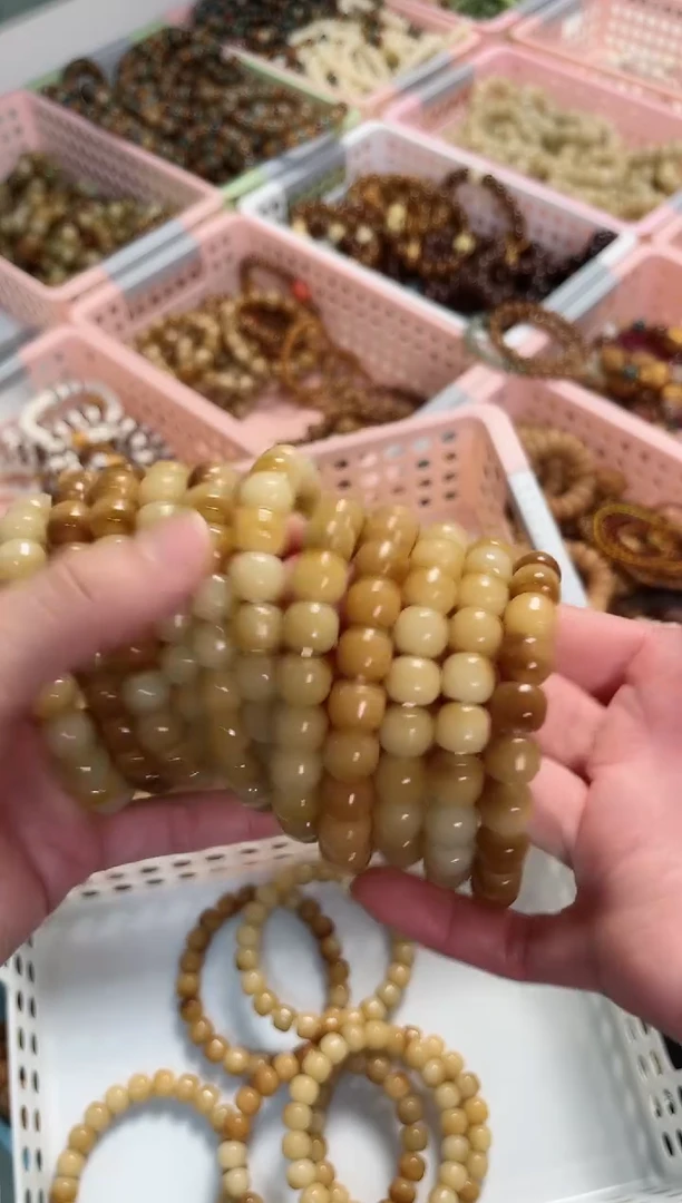 【闪购商品】菩提根/象牙果手串炭烤汉堡珠