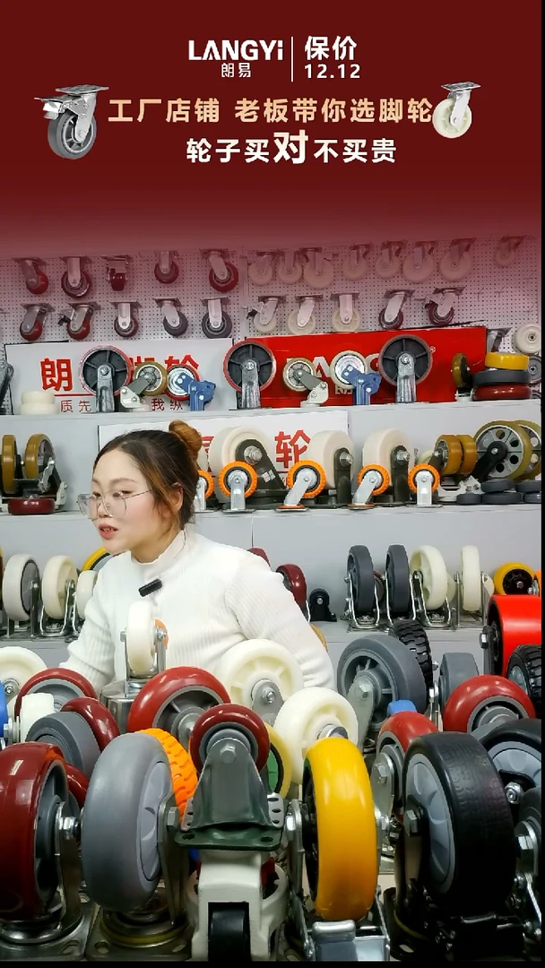 4寸中型白尼龙2个万向+2个万向刹车