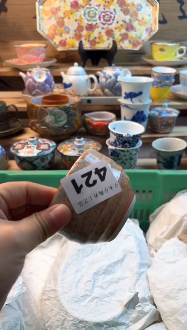 【闪购商品】瓷片瓷器          421