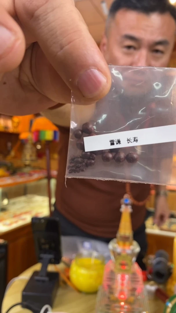 【闪购商品】吊坠长寿甘露-与实物略有差异介意者勿拍