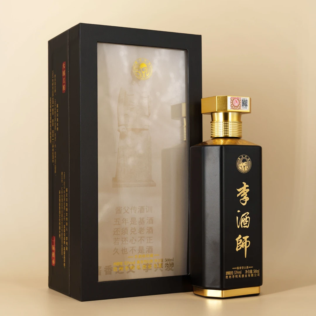 李酒师珍藏/酱父兴发/嫡女传承/大曲坤沙酱香型白酒53度