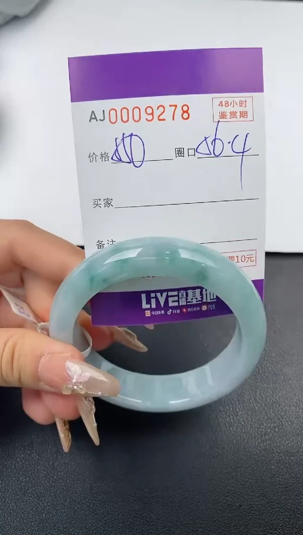 【闪购商品】翡翠手镯未镶嵌天然A货翡翠1