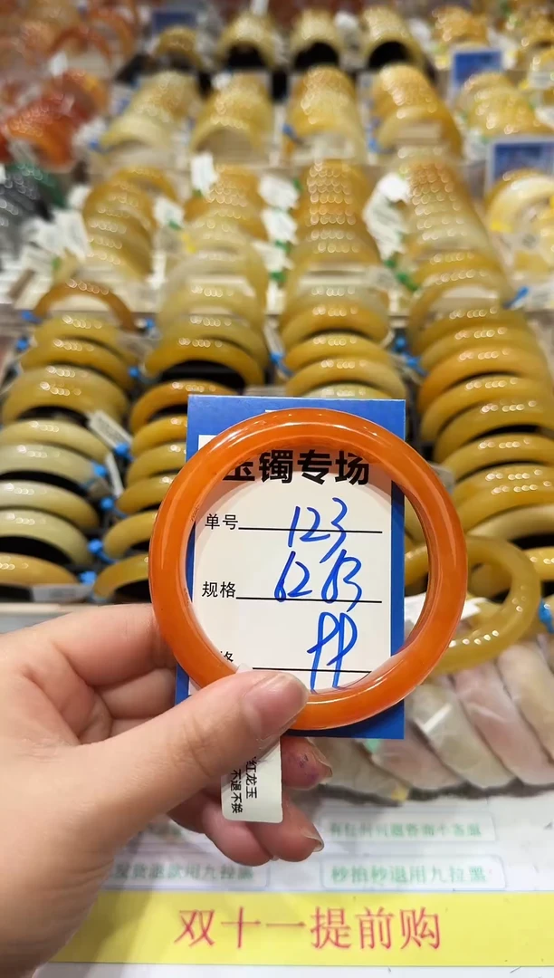 未镶嵌手镯石英岩玉123   62-63