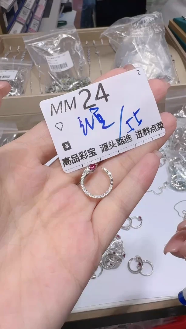 【闪购商品】红宝石吊坠(不含链)银S925镶嵌多样性发一MM24