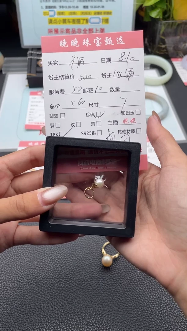 海水珍珠18K金镶嵌颈饰不****๓吊坠
