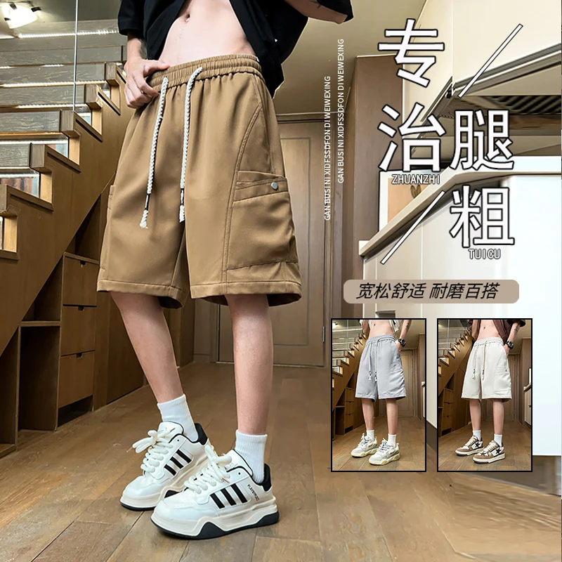 夏季新款美式大码男士复古冰感短裤潮流宽松时尚高级感五分裤短裤